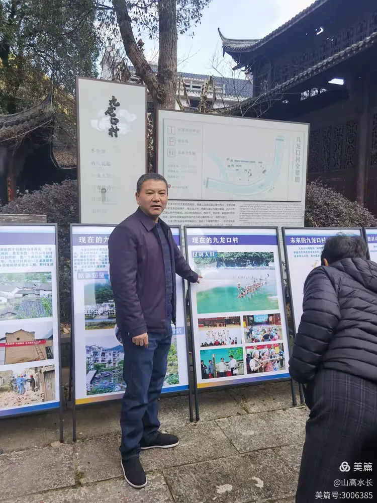 遂昌中学七四届(春季)高中同学会